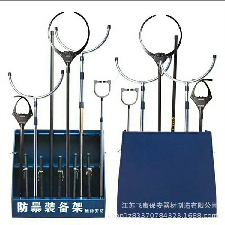 筑牢安全防線 防暴安防器材架的選用與配置指南