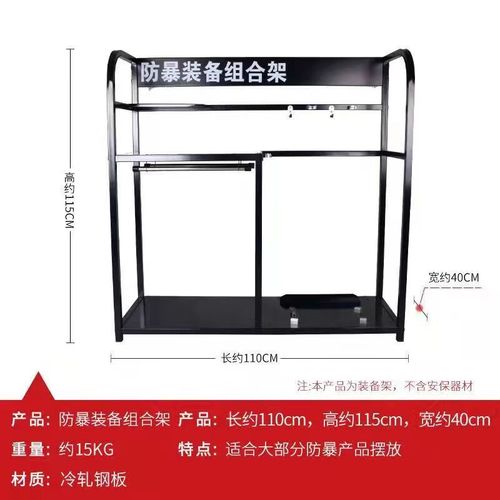 校園安防八件套 筑牢幼兒園安全防線的必備器材
